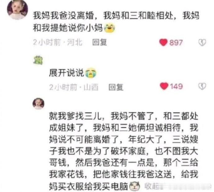 不能不说，伯父有点东西啊！​​​​​​