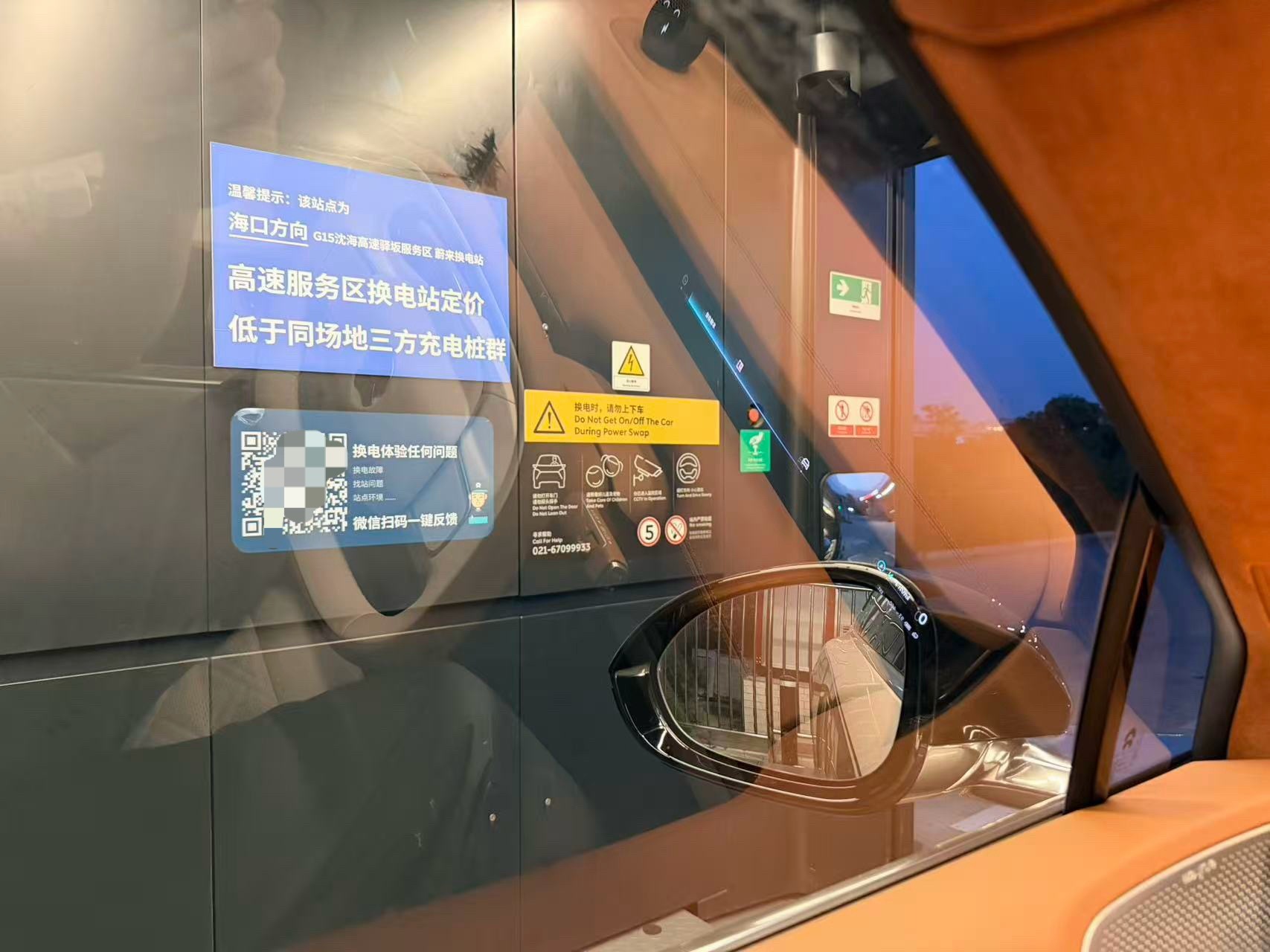 高速服务区换电定价，低于同场地第三方充电桩群。速度快10-20倍，电量是端到端不