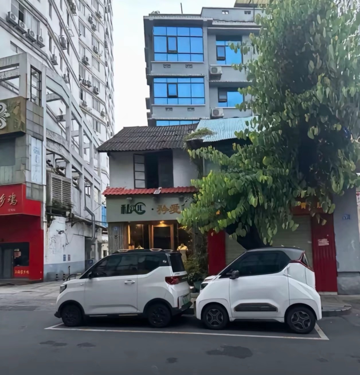 如果这交停车费他俩会AA吗[笑着哭][笑着哭]​​​