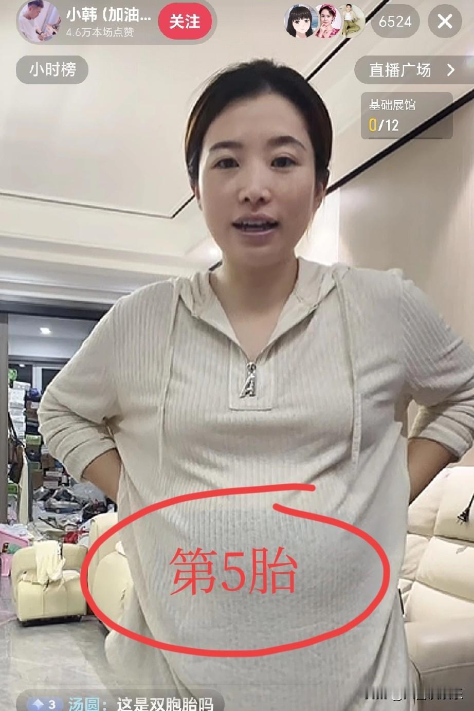 我决定，要取关网红小韩一家了！不是因为4胎后，又要生下第5胎，而是因为更新的