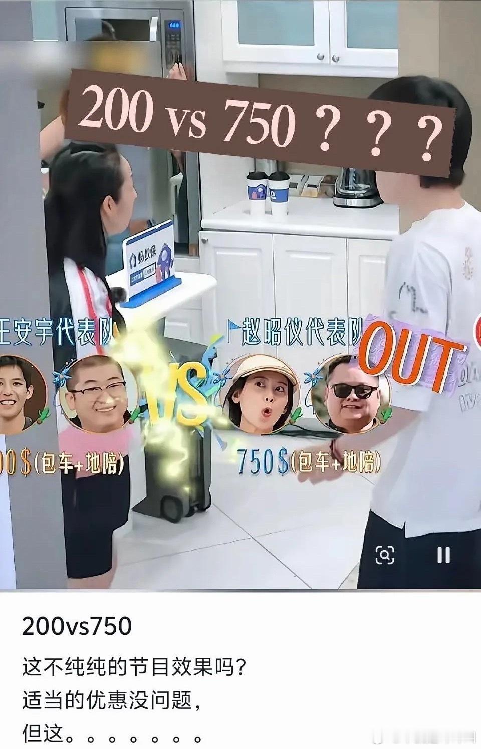 花少8最先有争议的是地陪花少8地陪差价引争议​​​