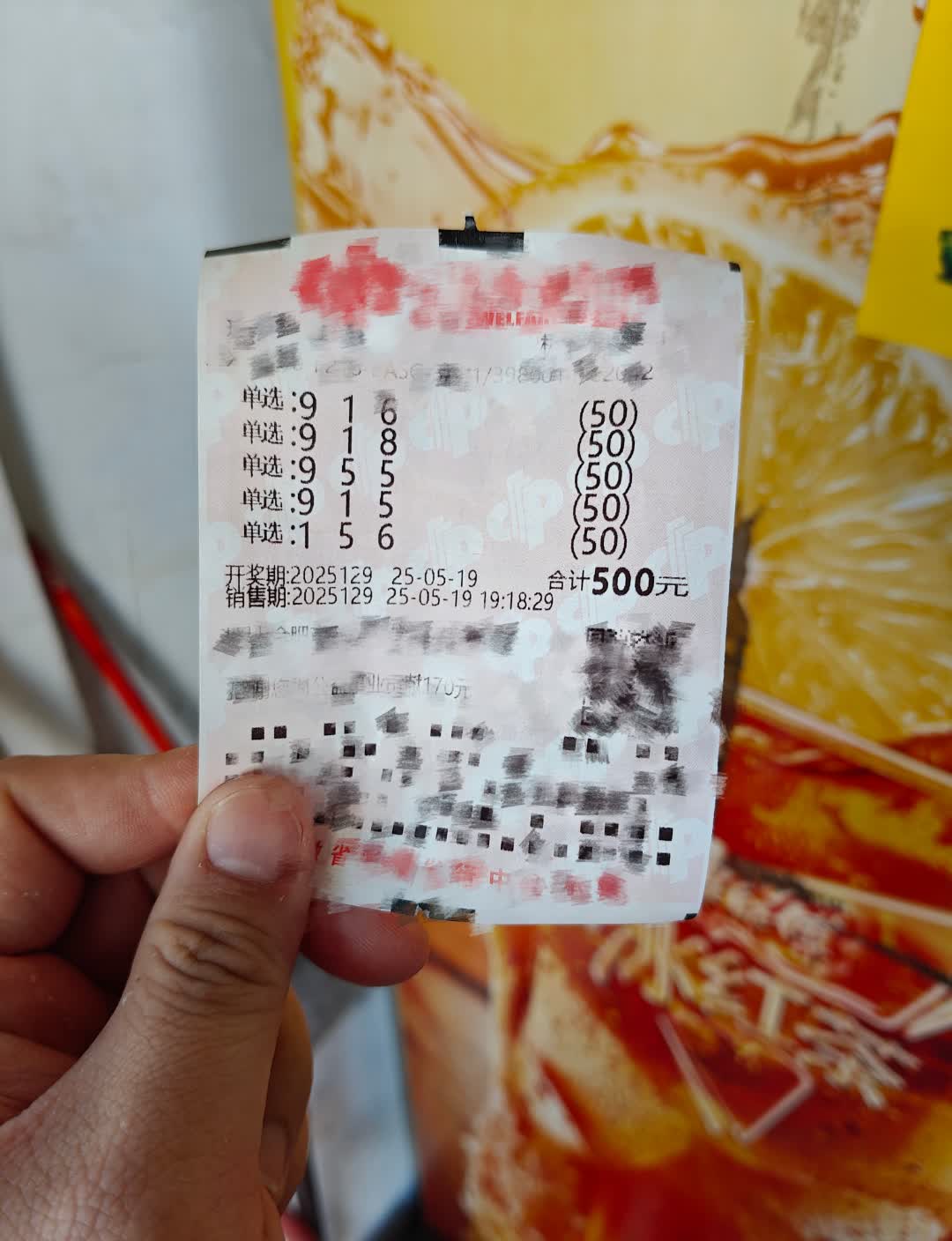 亭台六七座，八九十枝花