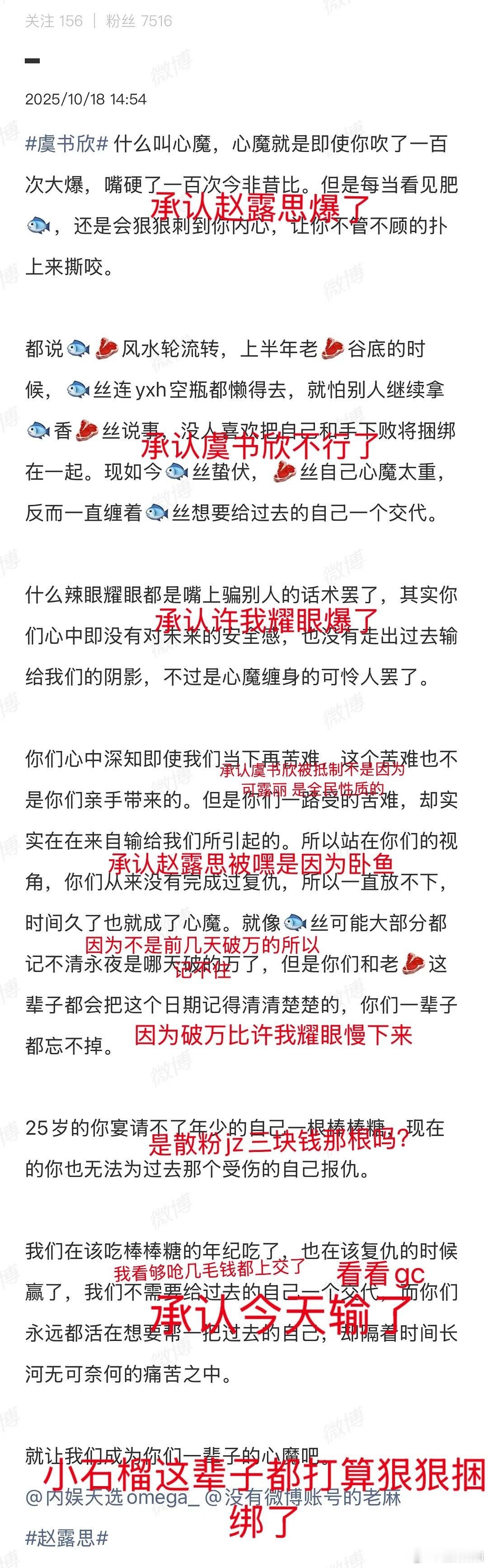 一生爱做阅读理解的温娇娇​​​
