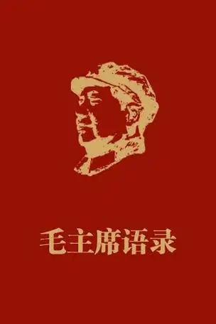 毛主席最稳的智囊死党！军神无双、言出必行，一辈子听指挥、打硬仗、绝对靠谱。 