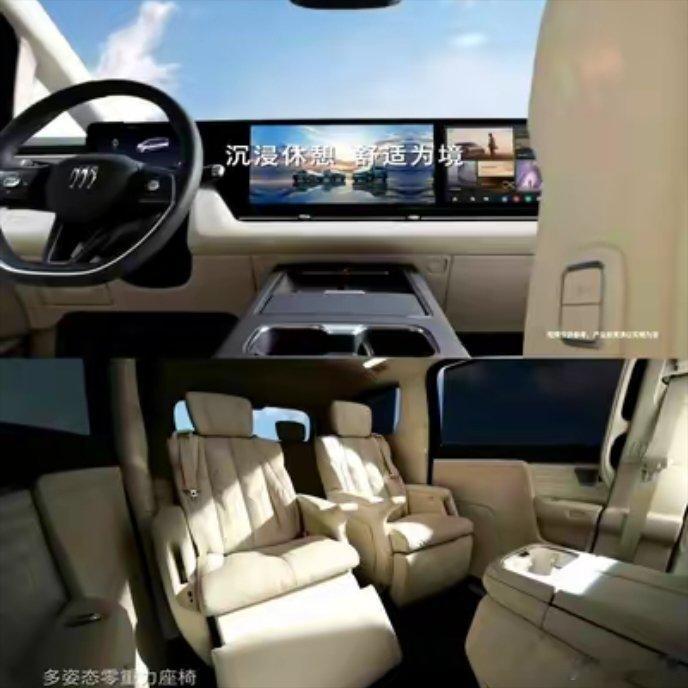 别克刚把代号E4的新车正式命名为“世家”，定位高端新能源MPV，这事昨天登上微博