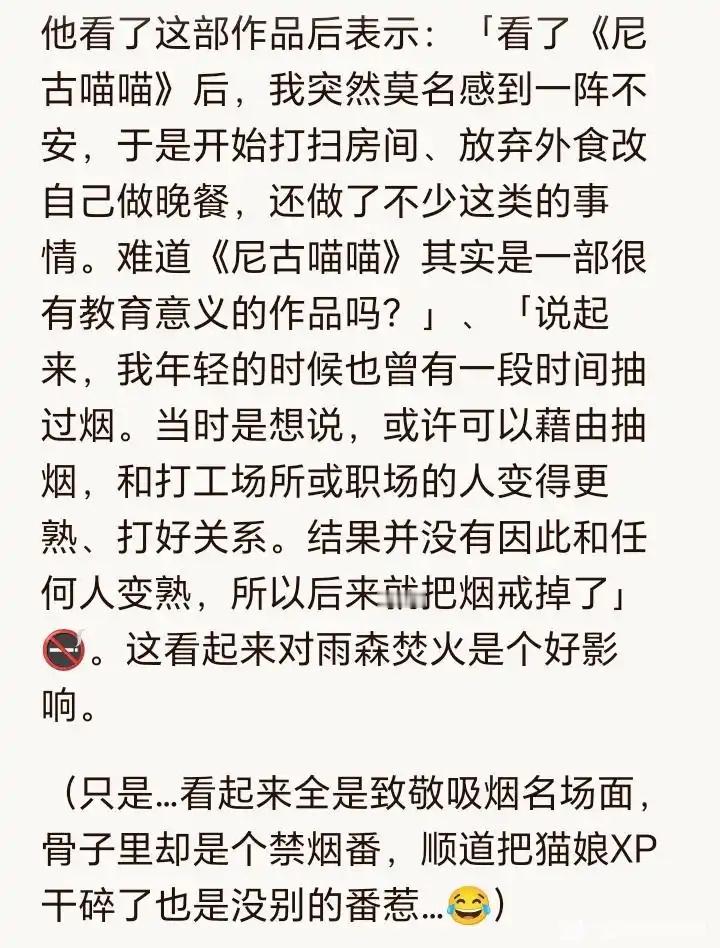 真能戒烟吗