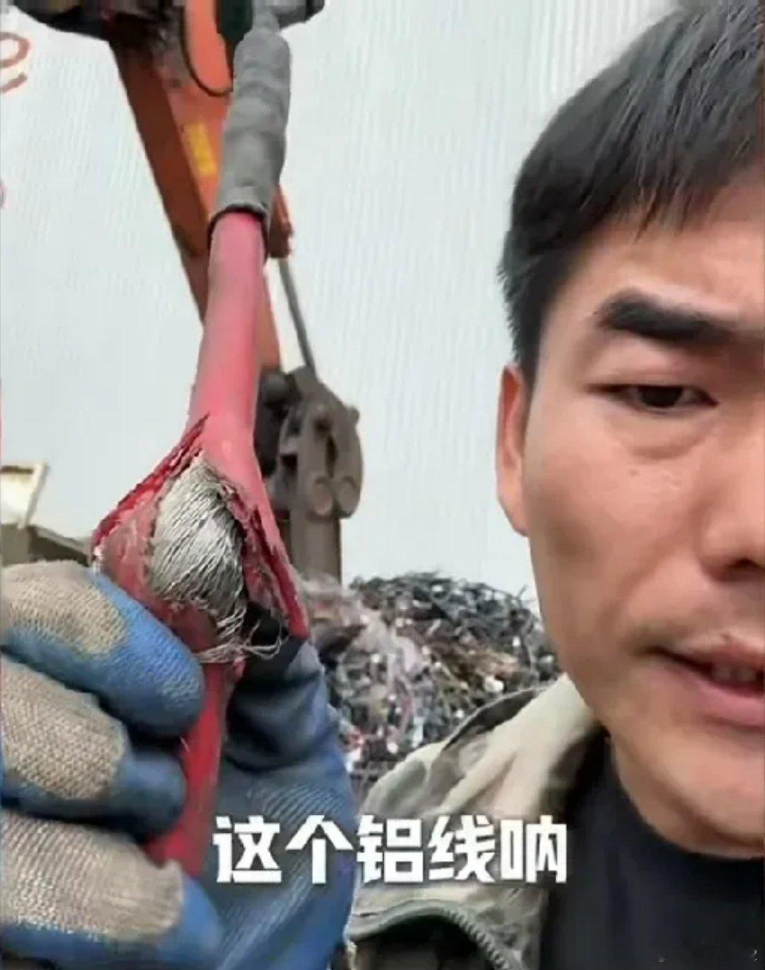 新能源汽车把收废品的整急眼了[捂脸哭]一位收废品的大哥吐槽，有些新能源车企为了节约