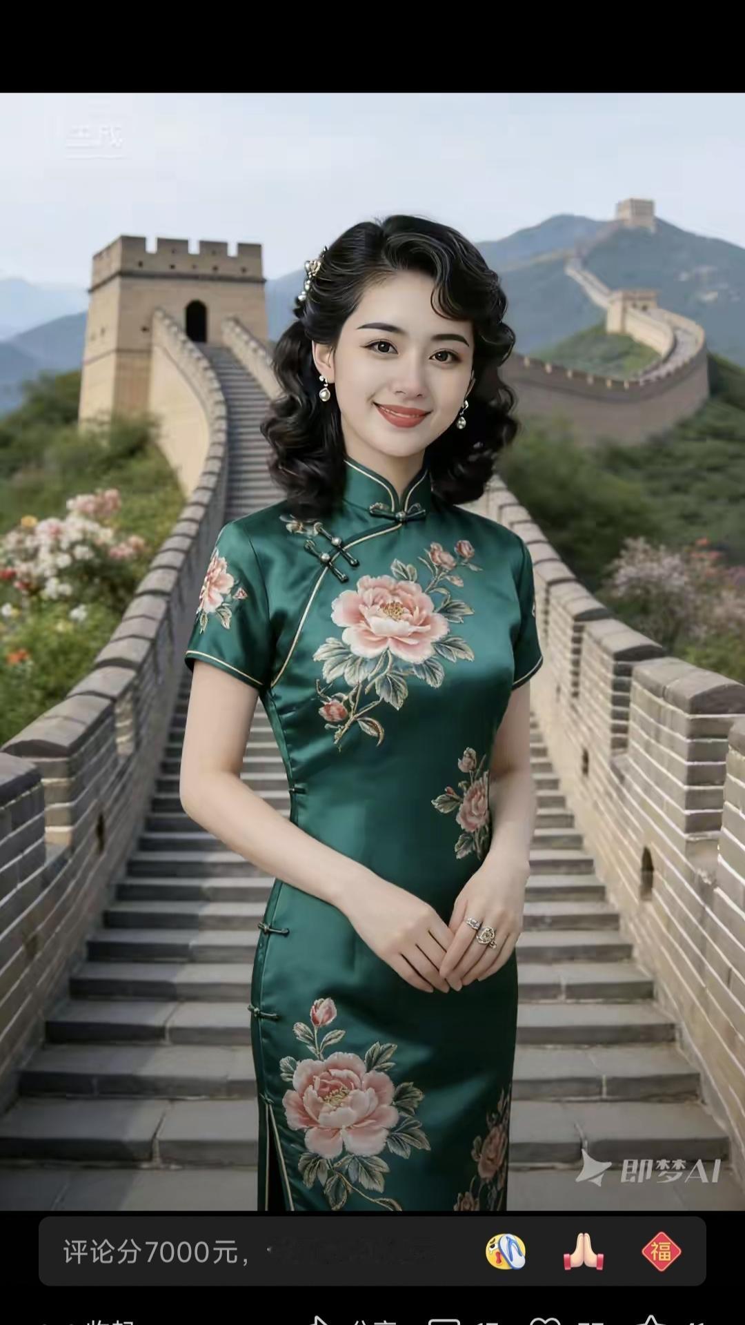 长城旗袍之美长城之上揽山河，旗袍轻披雅韵多。一眼惊鸿东方魅，千年绮梦映清