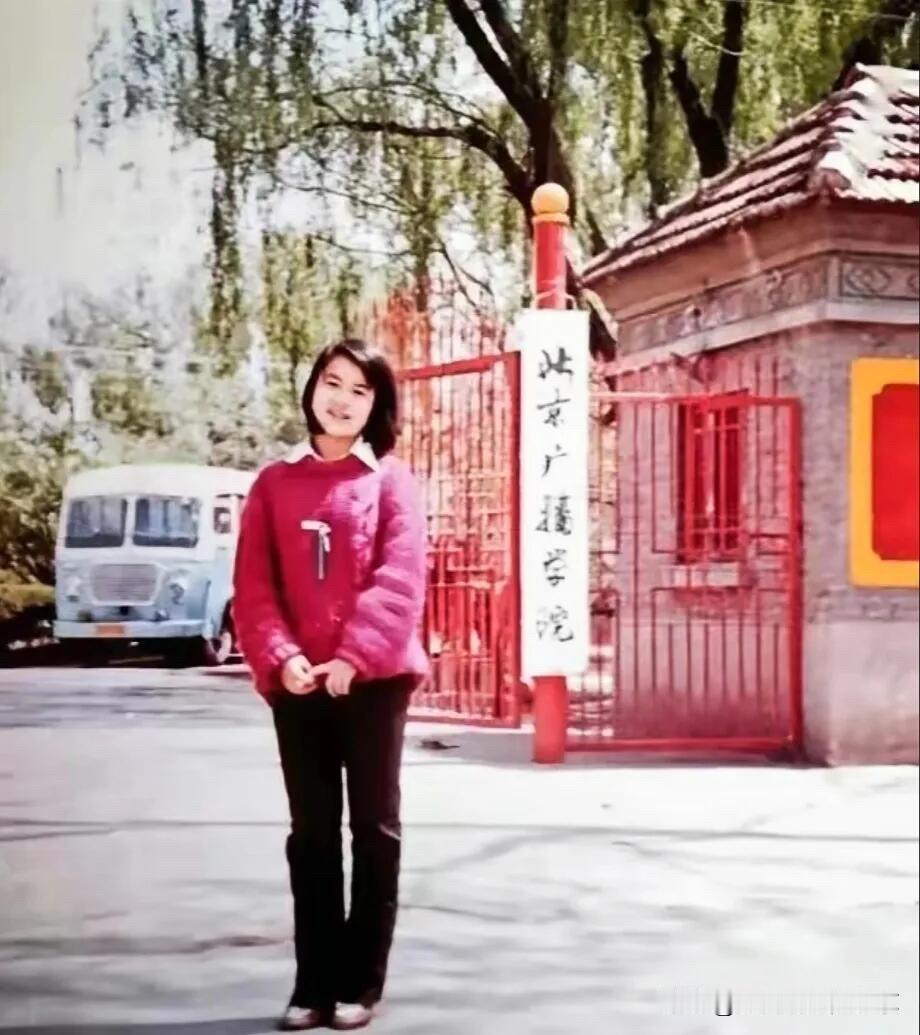 这是80年代刘纯燕在北京广播学院门前的一张留影，她留着短头发，这个发型比现在好看