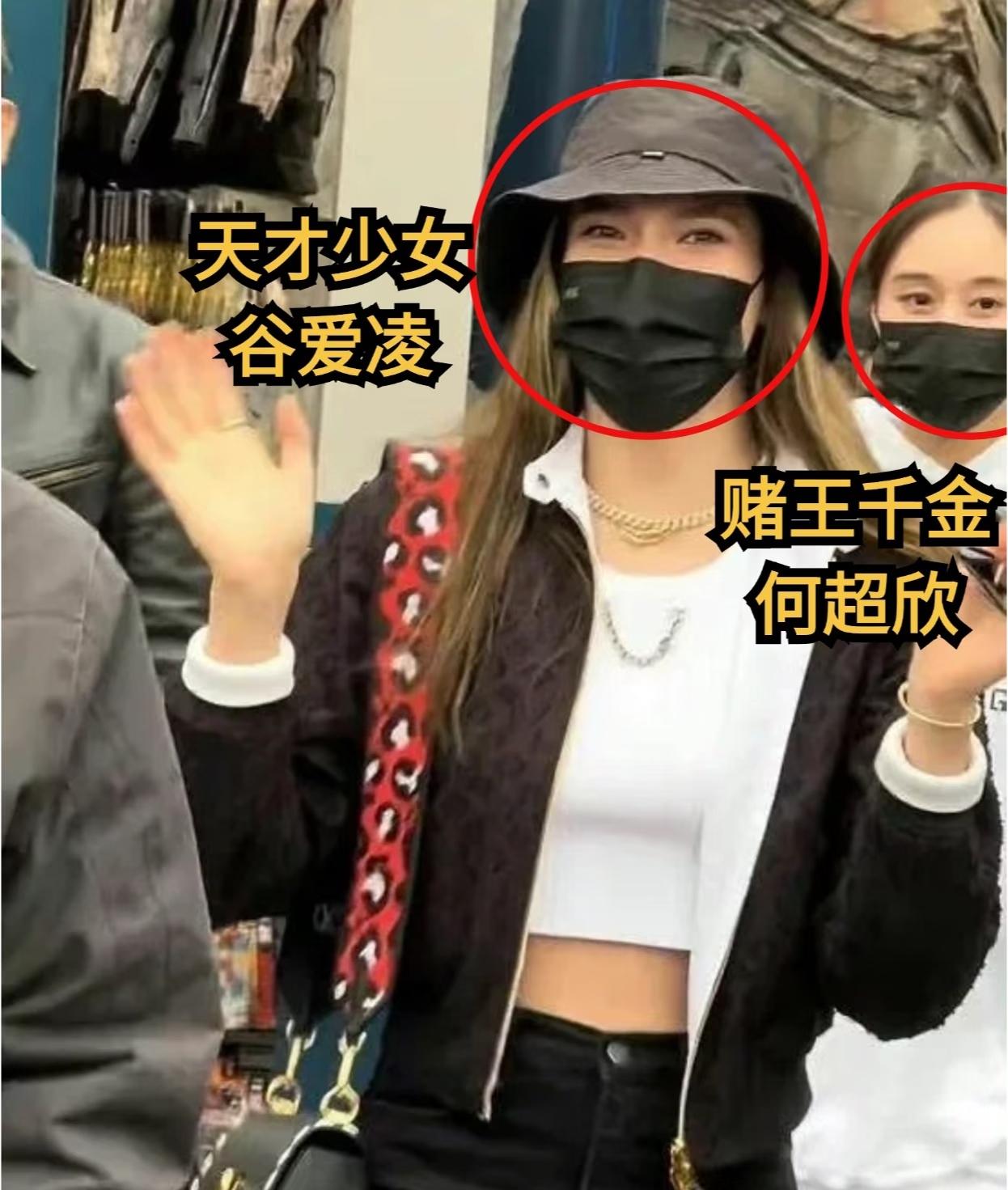 最意想不到的组合！没想到谷爱凌跟赌王千金何超欣竟然是多年好友。何超欣是赌王和