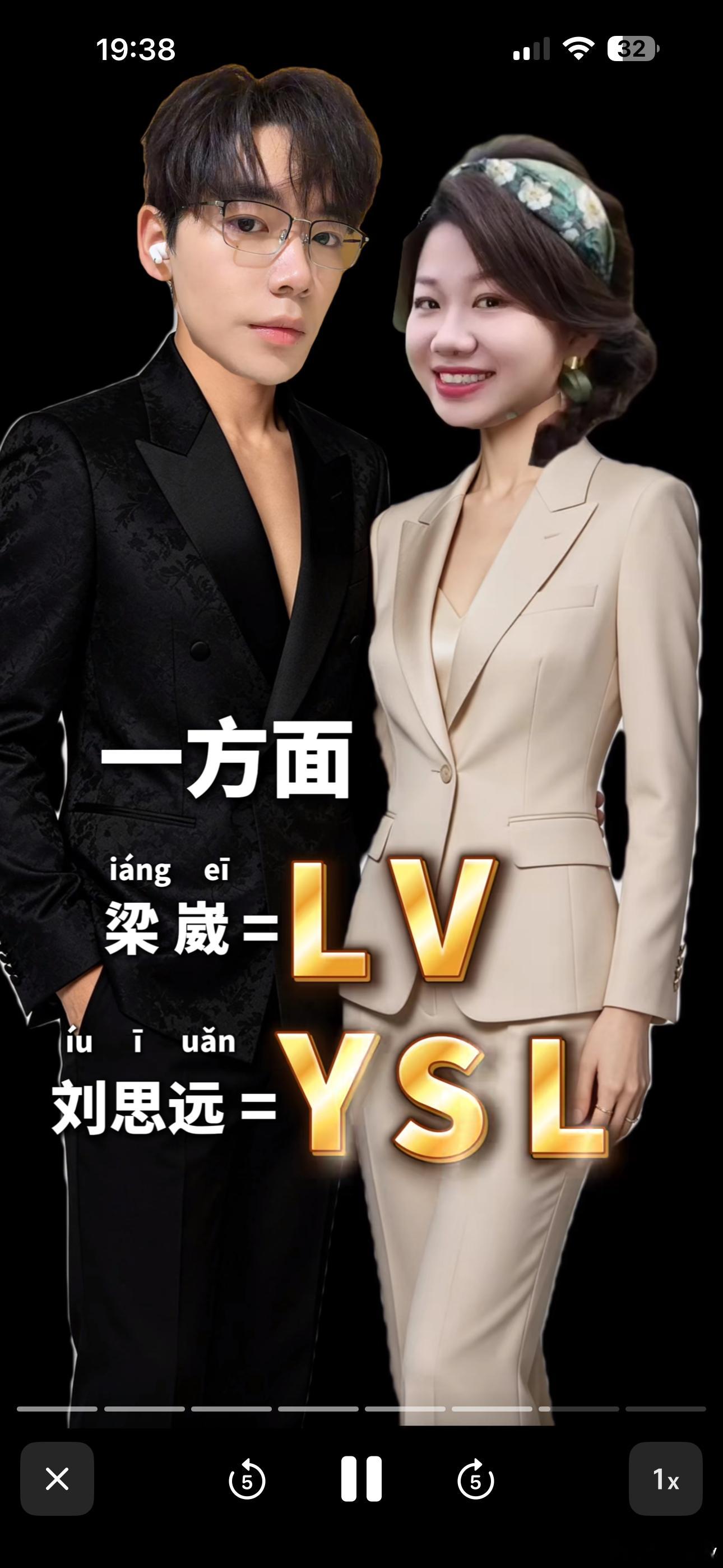 LV起诉茉莉奶白判赔1030万本人此前所称“梁崴=LV”，其中LV系Lia