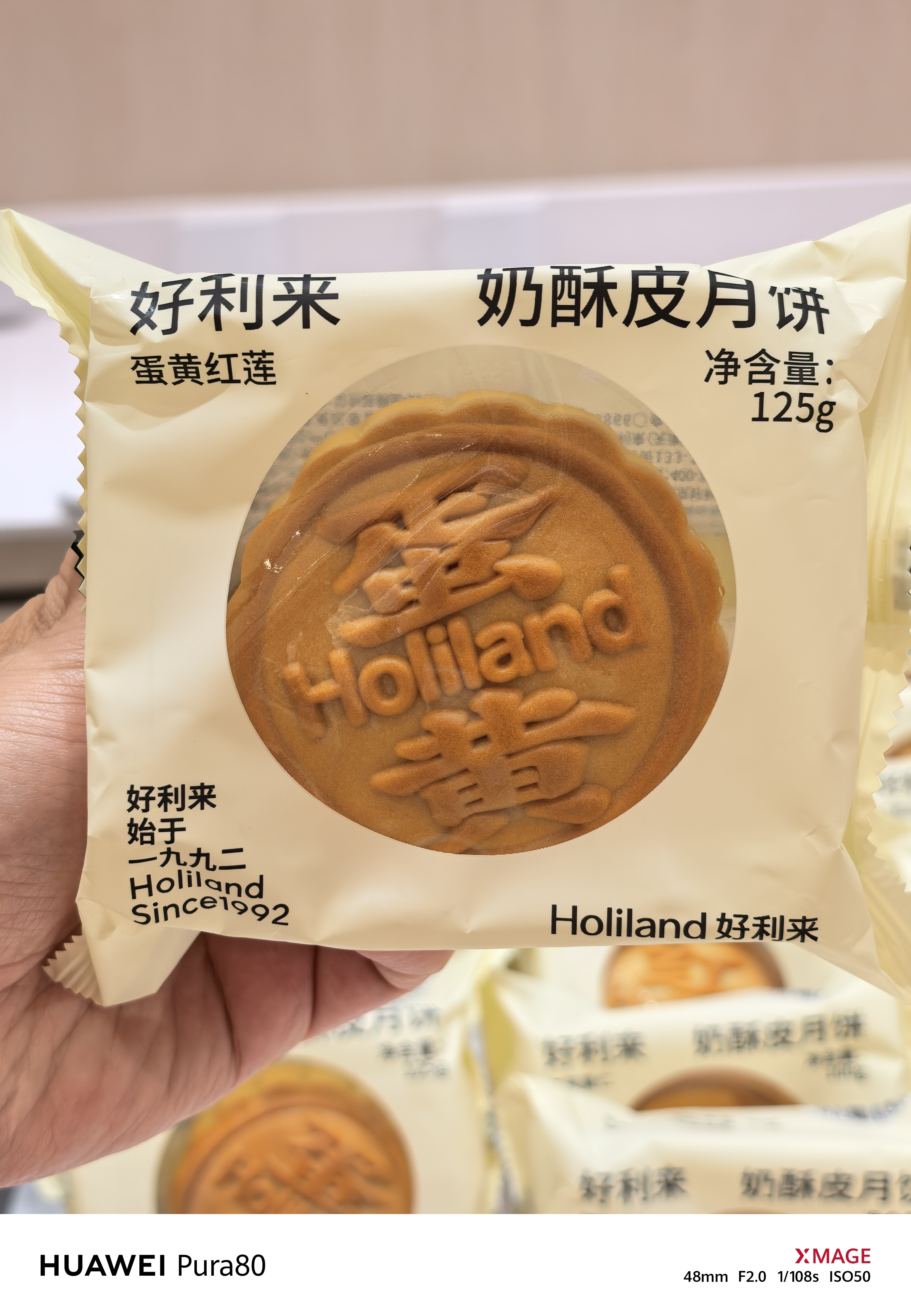 好利来门店回应月饼27元一块说来也巧了，正好在逛商场经过好利来，那就买一个他们
