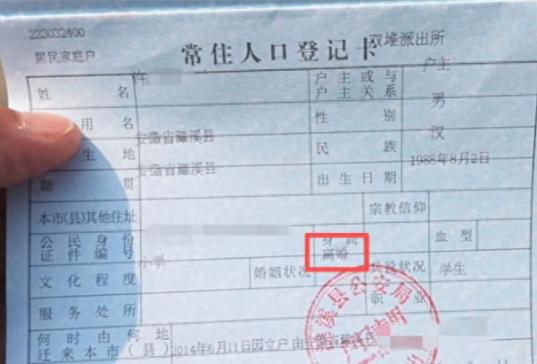 "太离谱了！"安徽淮北，一男子与妻子诉讼离婚期间，意外发现妻子与他人同居并生育一