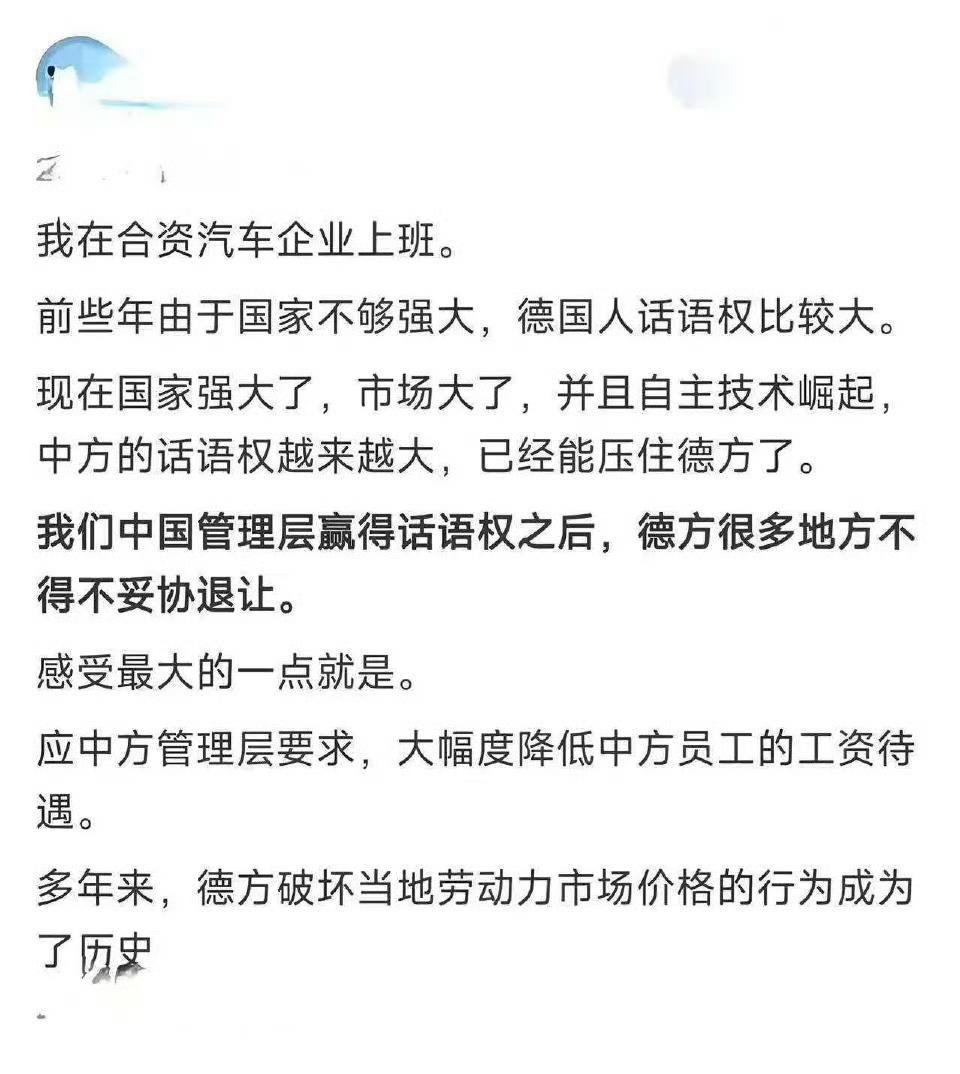 真是牛叉了