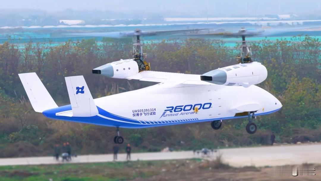 【联合飞机公司镧影R6000高清照——中国倾转旋翼飞行器的先行者！】