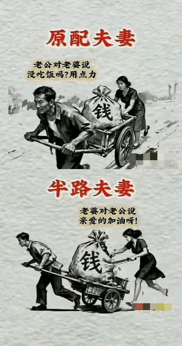 幸亏我没有离婚，幸亏我想办法保持了假单身，看了这场面，真的把我吓出一身冷汗。由