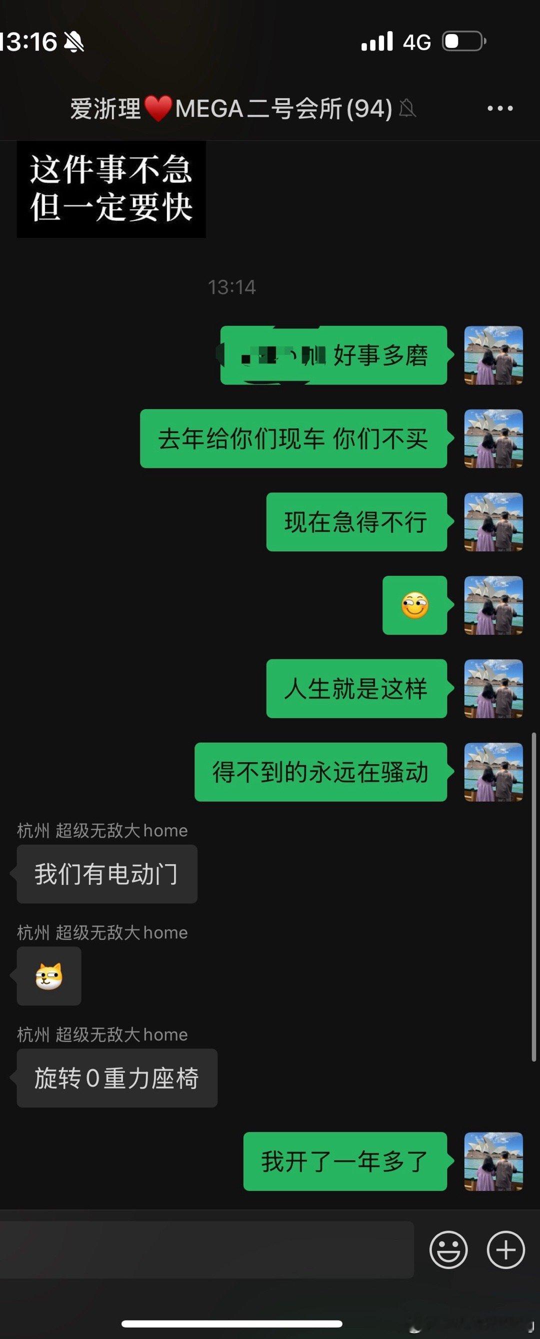 新车主一个比一个急每天催催催催催名字都喜欢改成home来欺负我🐶：他们比🐶还