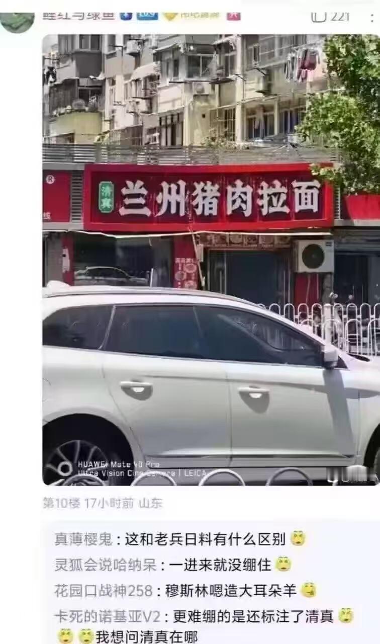 ？