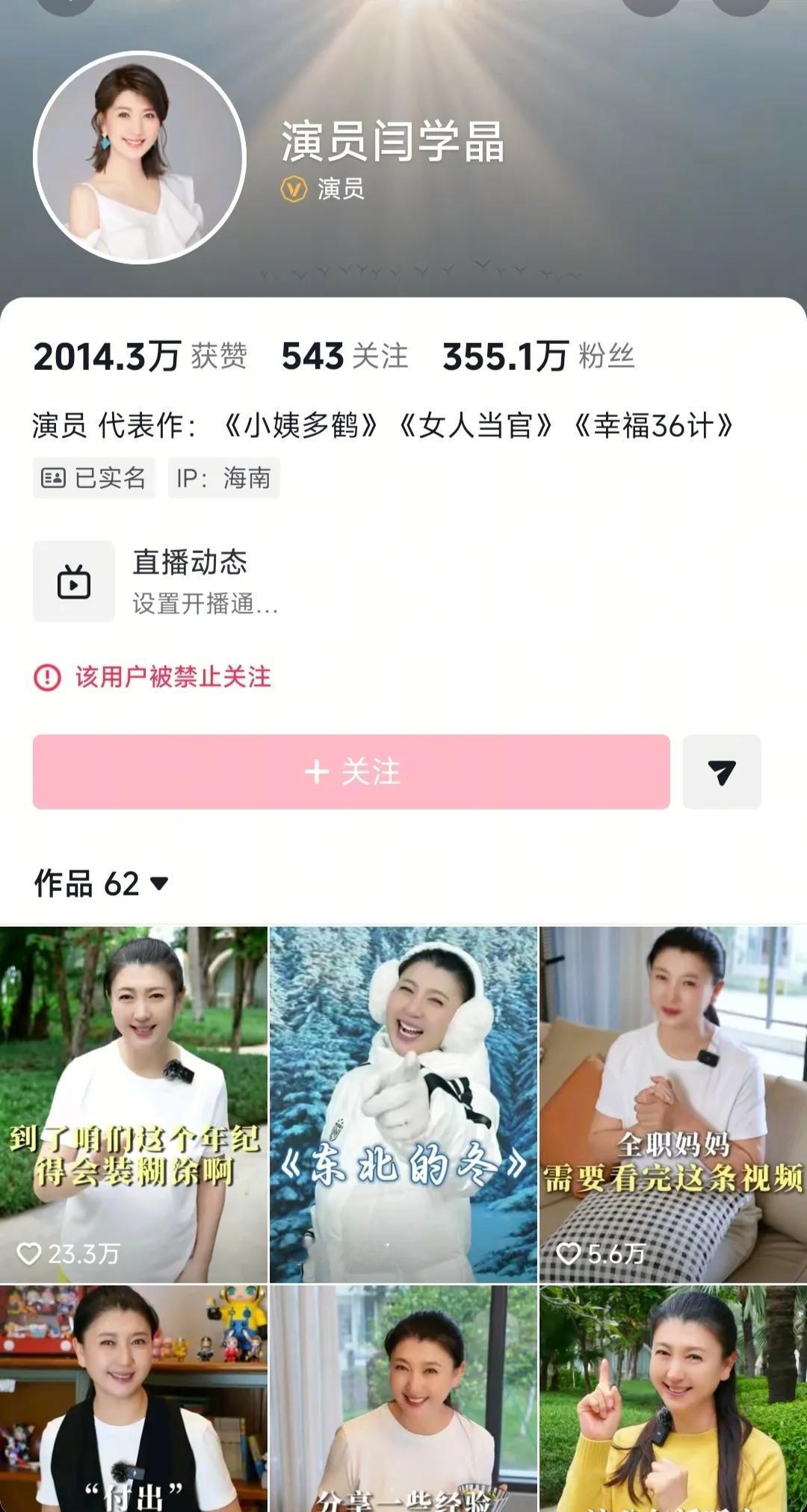 这次真的是引起民愤了！估计她自己都没有想到“酸黄瓜”事件，这么严重？