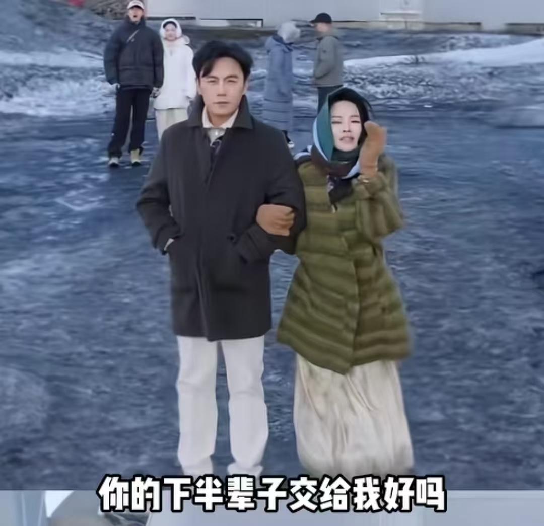 伊能静问秦昊，你的下半辈子交给我好吗？秦昊简单的一个字回答了。伊能静：“秦昊，