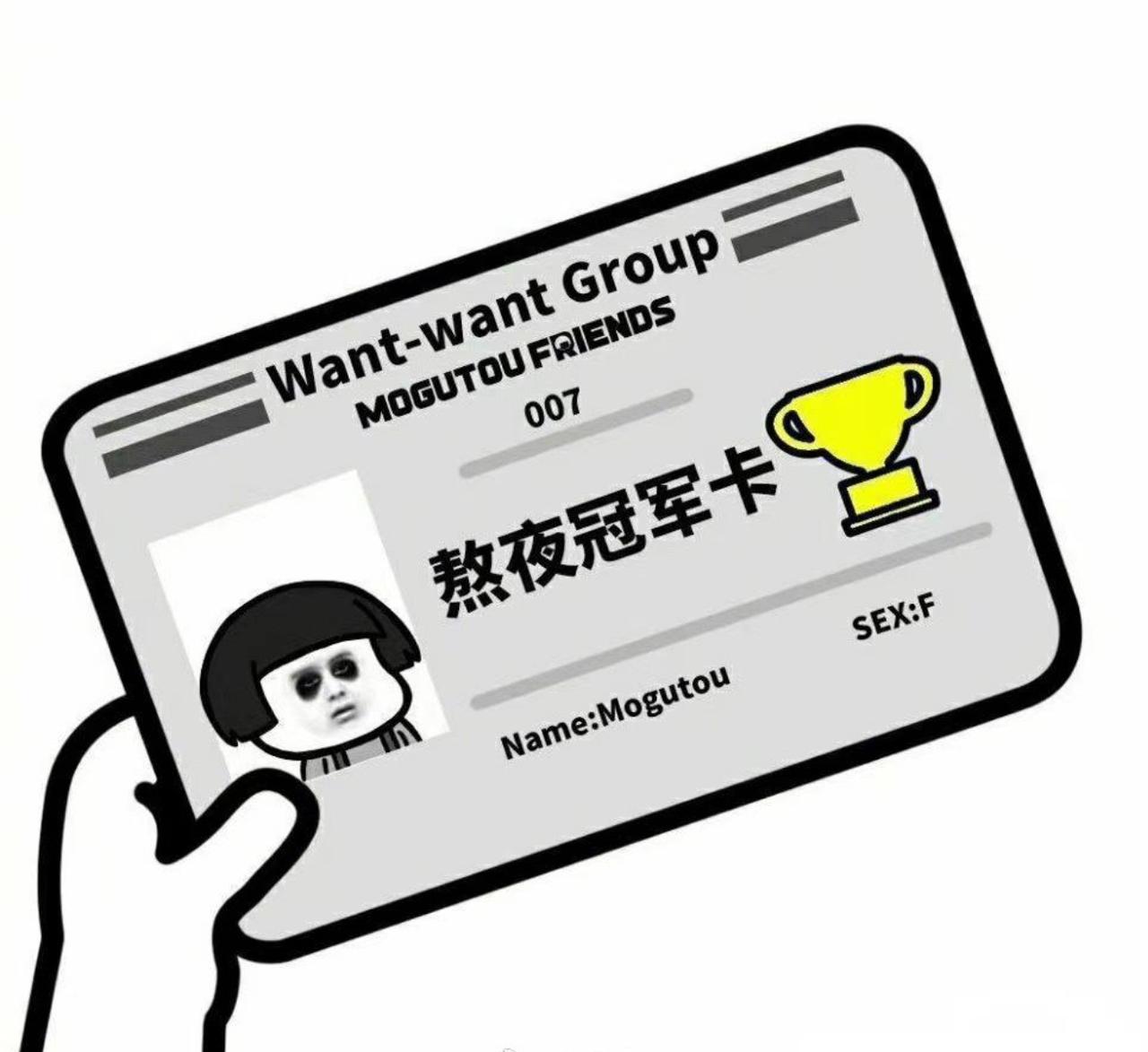 跑步十公里，能换老年三十分钟寿命，可这八十分钟年轻时光就没了。熬夜看似减寿，减的