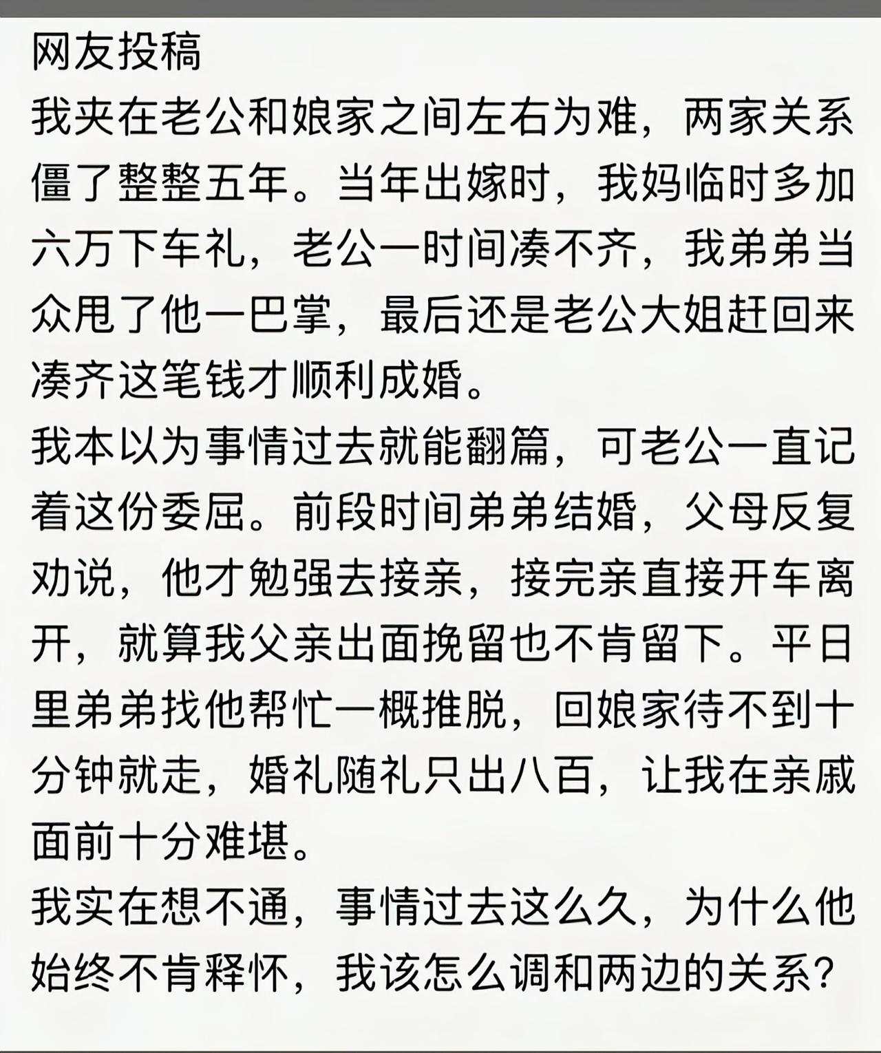 当时他没直接走就算是好的了