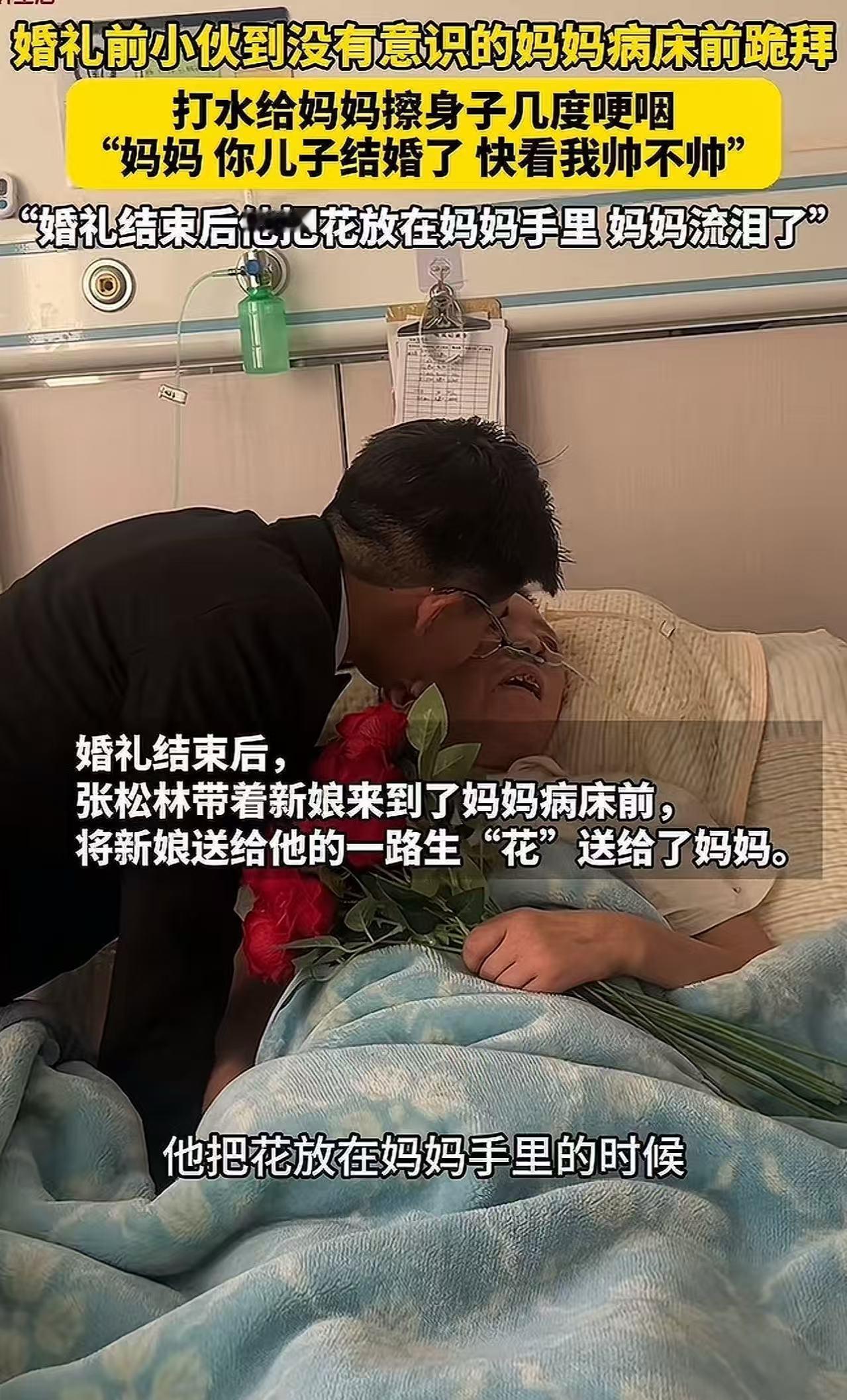 河南，一个小县城的婚礼火了——不是因为排场大，也不是因为新娘美，而是因为新郎的一