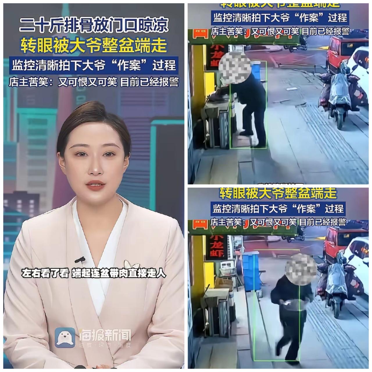 太不要脸了！沈阳一位火锅店女老板，忙活一上午炖了40斤排骨。出锅后滚烫，她便将装