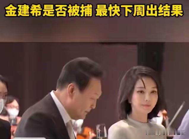 不抓了，直接起诉，特检组直切主题！拘捕令有效期已过，加上尹锡悦连续2次不顾尊严