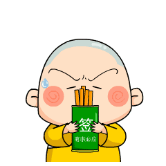 老祖宗留下的撞了南墙才明白的道理一定要知道1、靠自己永远是对的2、亲戚有钱，朋友
