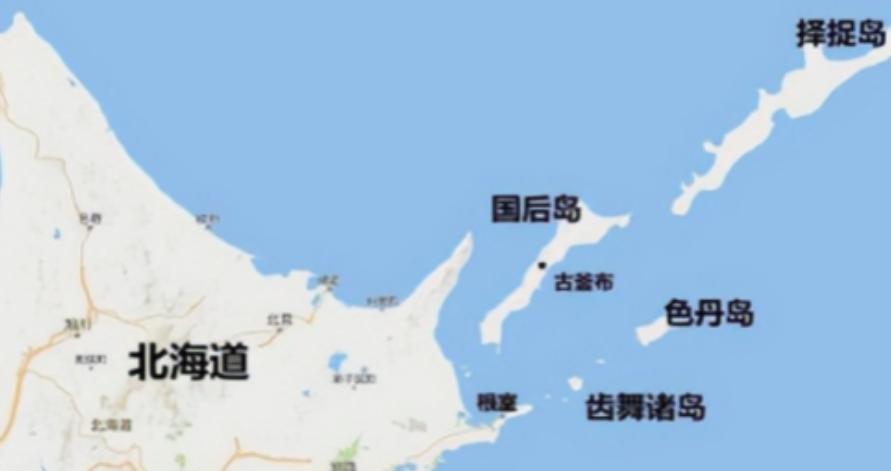 俄罗斯主动归还北方四岛，只附加了一个条件，为何惨遭日本拒绝。原来北方四岛还有这么