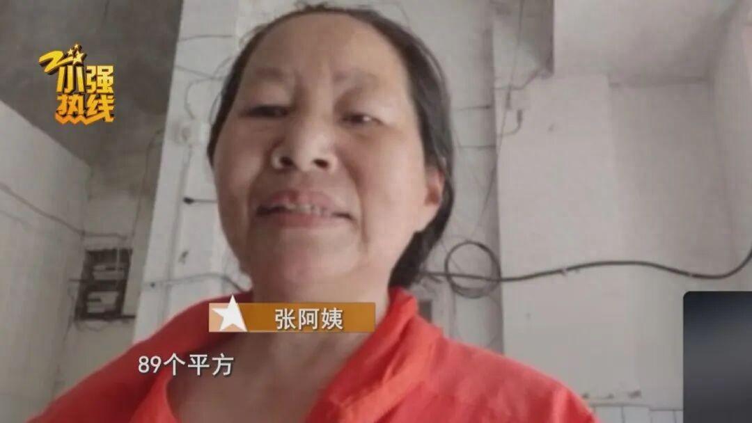 宁波一女子打算买房养老，跟房东谈好89万，定金刚付完，第二天翻开认购书，看到一行
