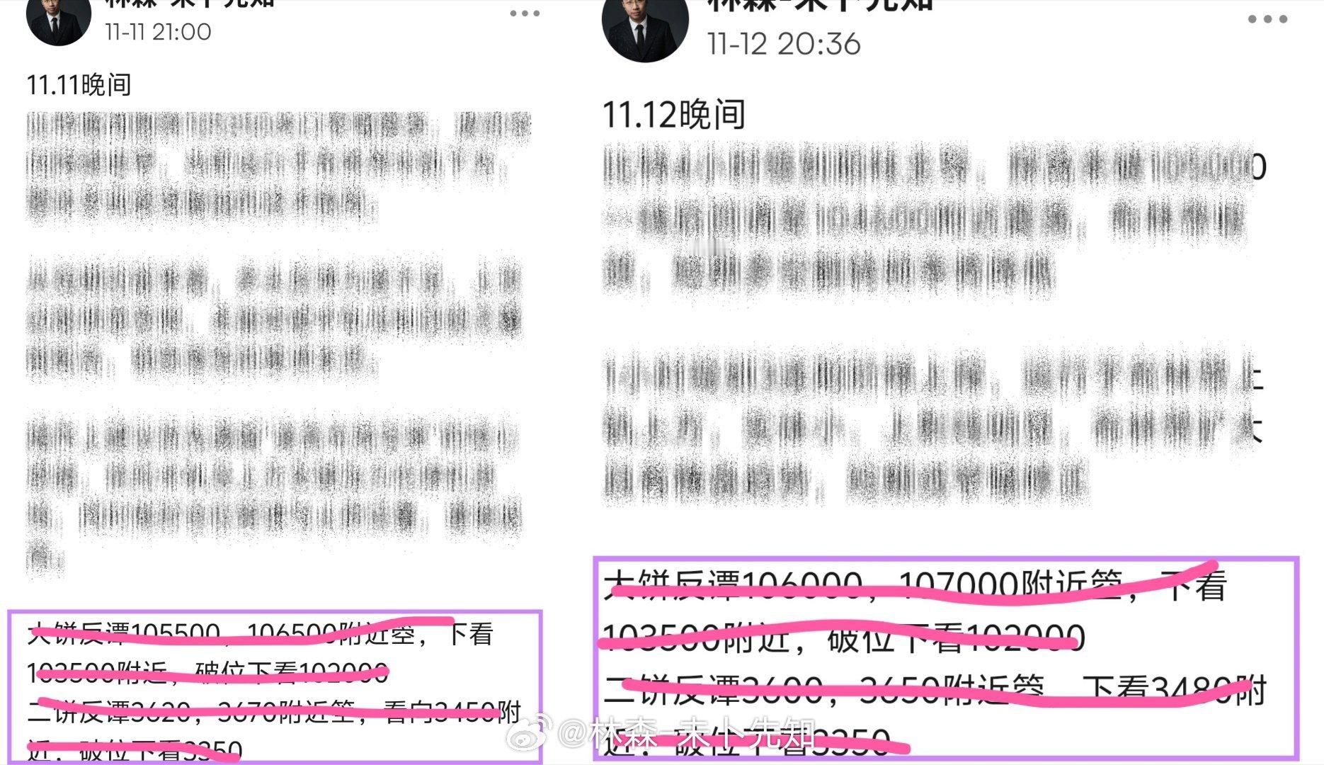 舒不舒服兄弟们！13700+630！！