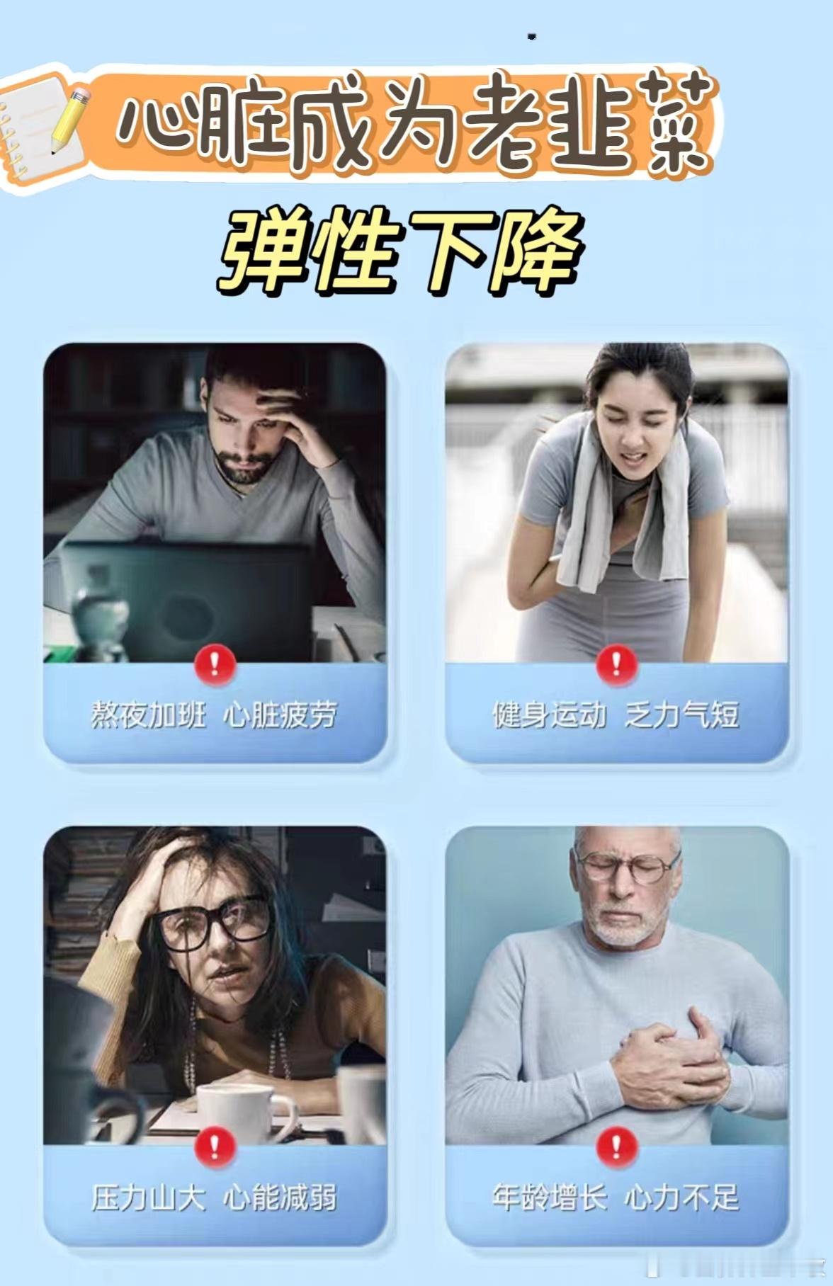 很多年轻人都说自己心脏部位有时会隐隐作痛，但还不是很痛。还有一些人进入中年或者老