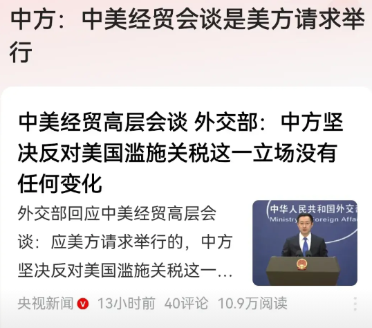 为了堵住特朗普那张喋喋不休的嘴，咱们外交人员实在是太辛苦了。他们不断地对外解