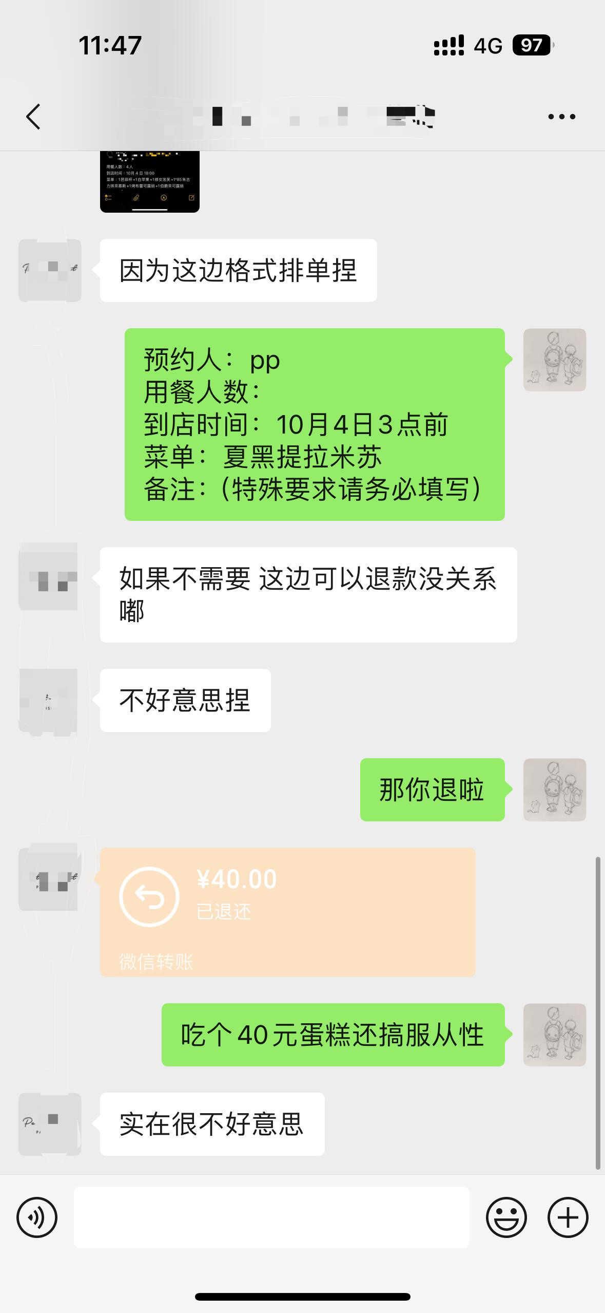 吃个蛋糕也被做服从性测试！！！​​​