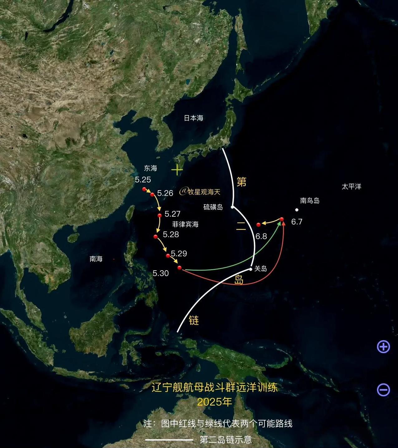 咱们的航母战斗群终于突破了第二岛链！辽宁舰航母战斗群已经抵达硫磺岛以东海域。该