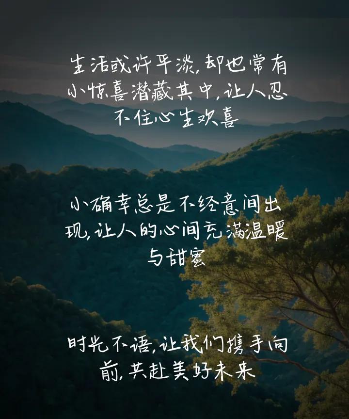 很通透的一段话：“其实没有多少人的婚姻是幸福的，根本不用去羡慕任何人，大部分都是
