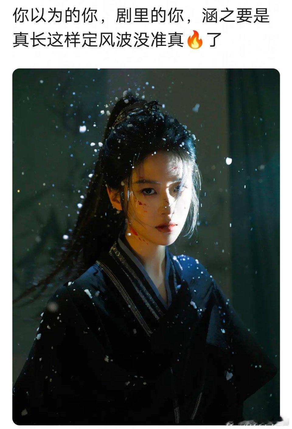 向涵之应该给《仙台有树》导演尹涛磕头[笑着哭]《定风波》时期比《仙台有树》时期