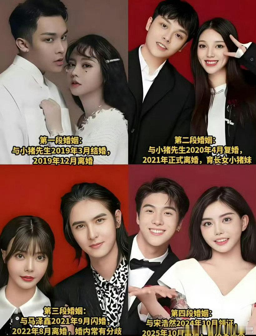 26岁网红韩安冉直播复盘三段婚姻，亲口说出与三位前夫结婚的真实动机，直言每一段都是情绪驱动而非深思熟