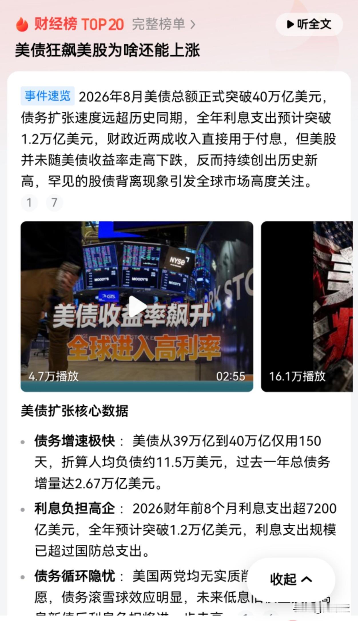 要炒美股的有福了[大笑][大笑][大笑]美股要通宵开门了12月6日起，纳斯达克