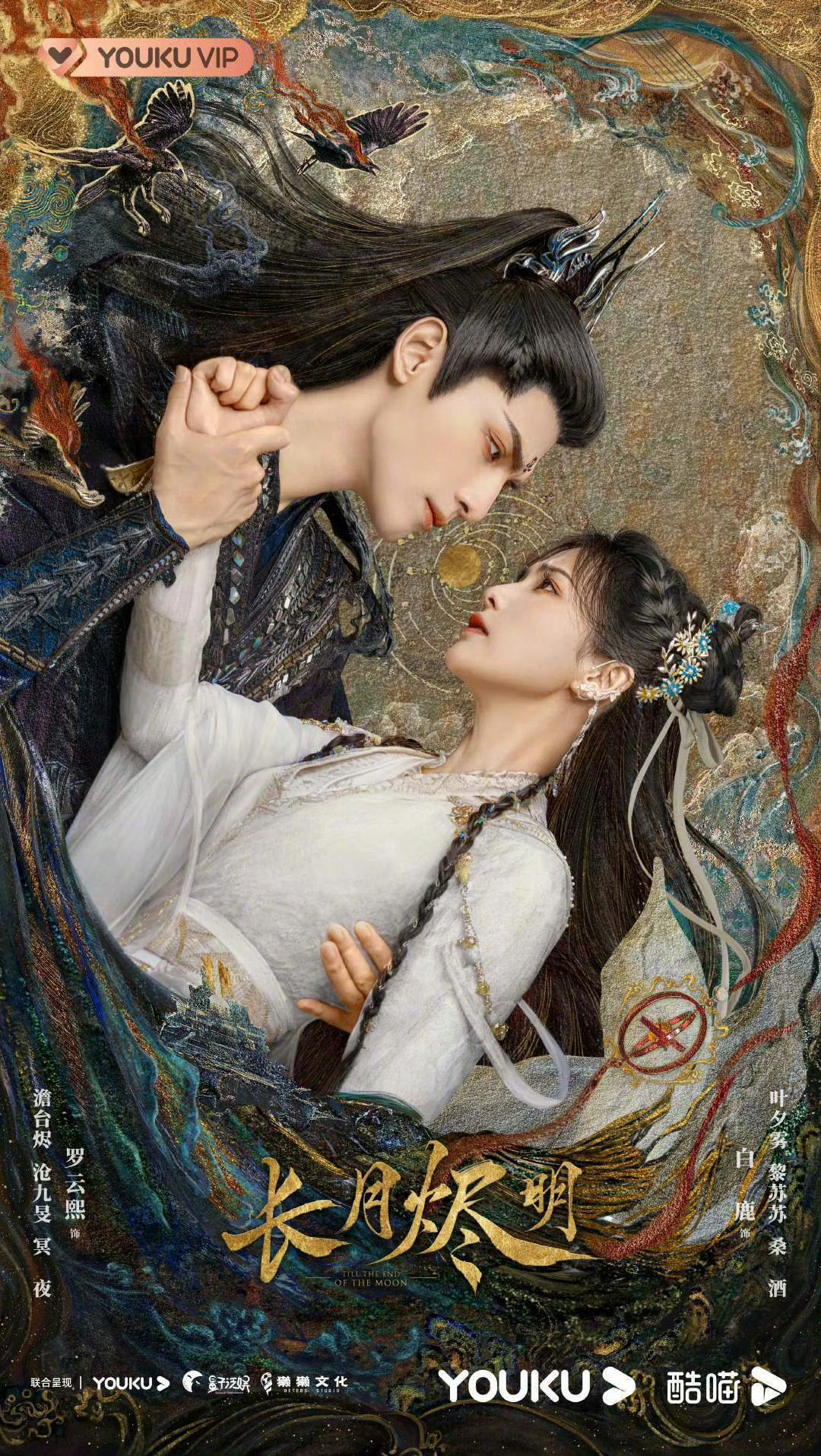 于正回怼虞书欣粉丝女演员白鹿与虞书欣破万剧数据一览:❶虞书欣——🌸《苍兰诀》爱