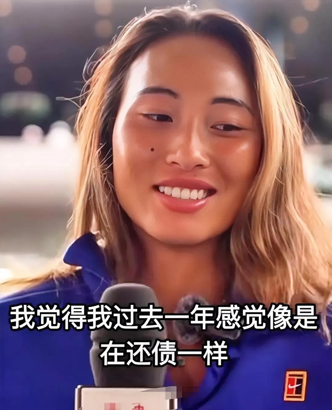 郑钦文的赛后采访，笑死我了！她说“过去的一年的比赛，就像在还债一样”，因为