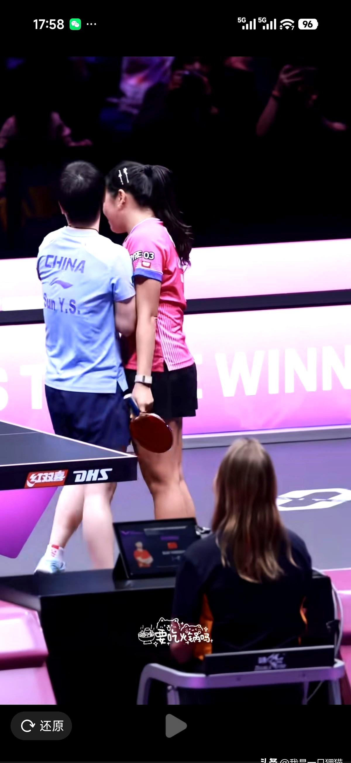 这对跨国小姐妹，把一场比赛当成了情绪剧。迪亚兹先撂狠话，像是要断了来往，莎莎却