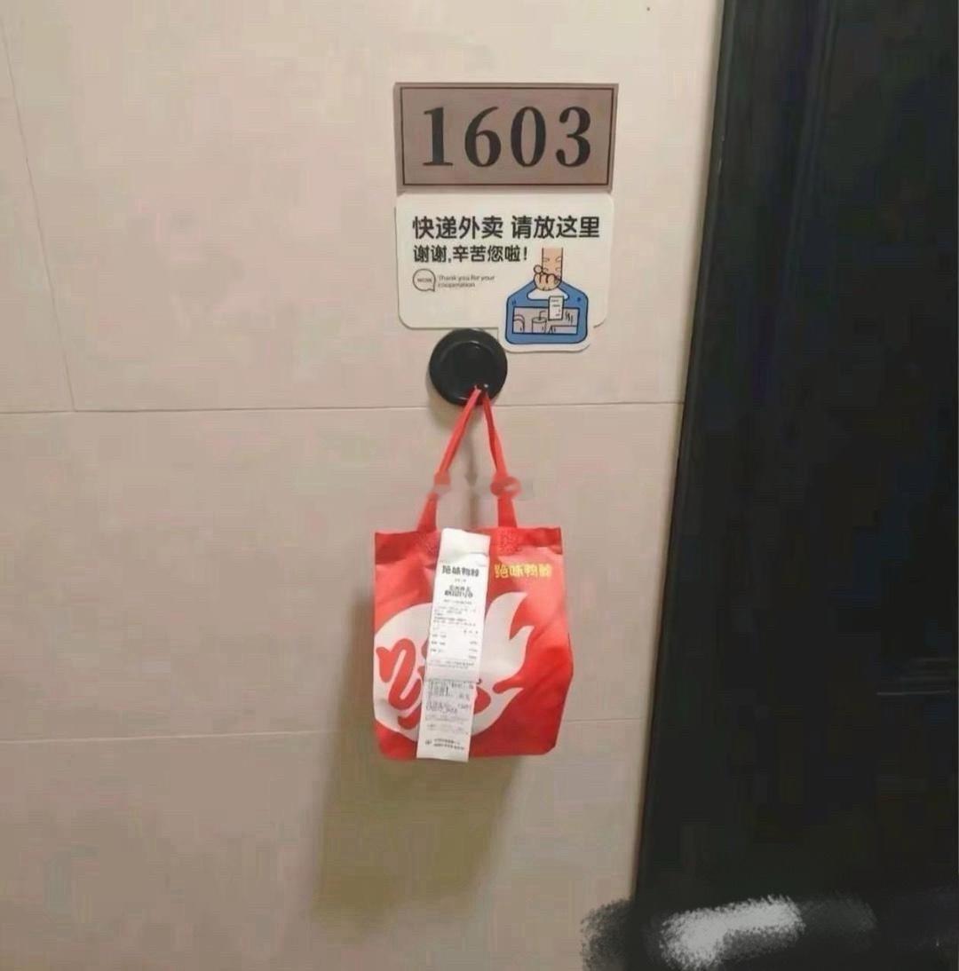 这就是人与人的差距。