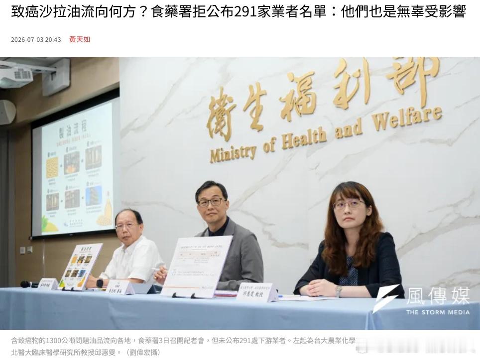 爱蛙还得看自己人，拒绝回收致癌油的原因是商家也是受害者
