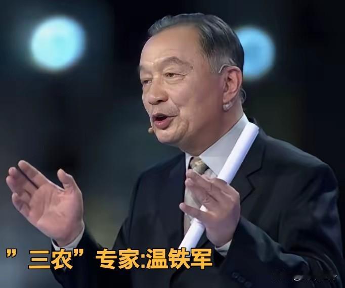全国87%县城人口在流失！温铁军却一语道破：别被城市化骗了！全国87%的县域