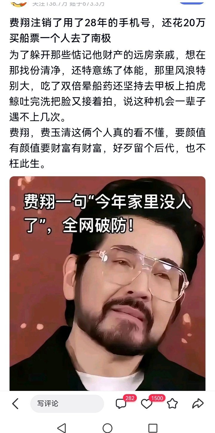 记录者超话记录者超话个人觉得，如果说这两个人还有点良知的话，那就是：他们都不想