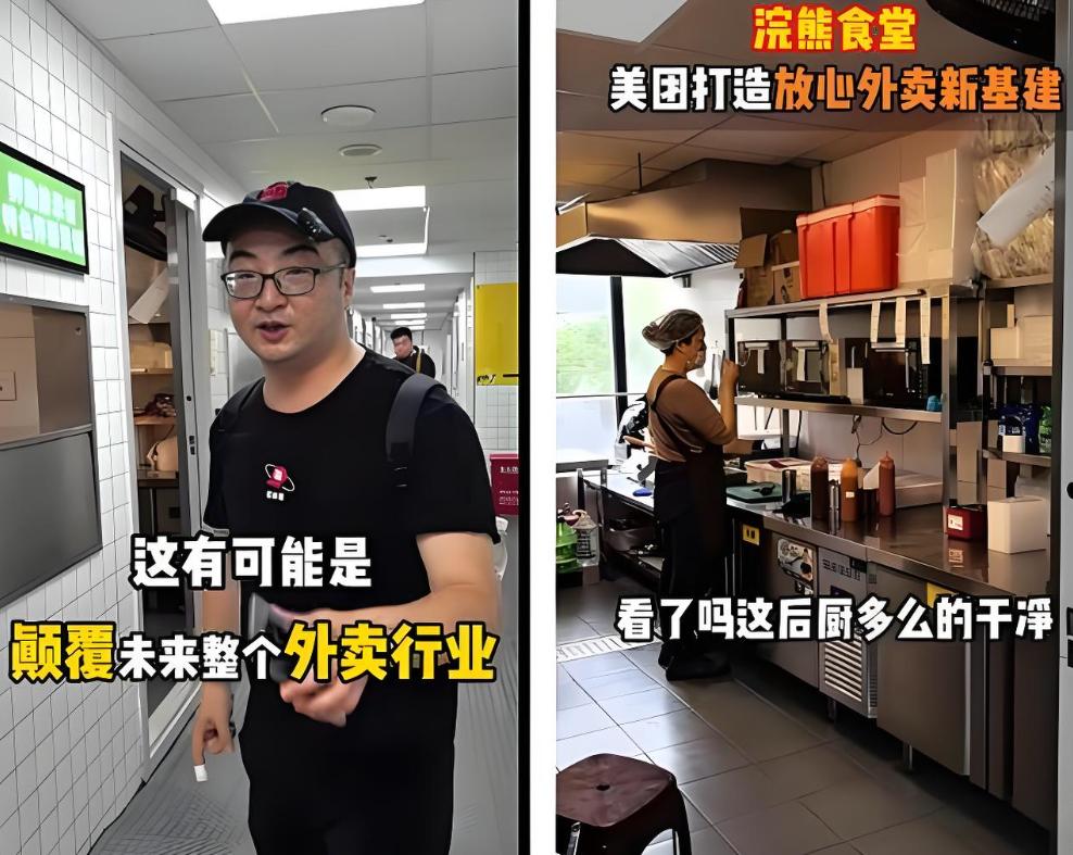 前几天看到一则新闻，数据真把我震了一下。大家不是都在说“纯外卖店满大街”？结果数