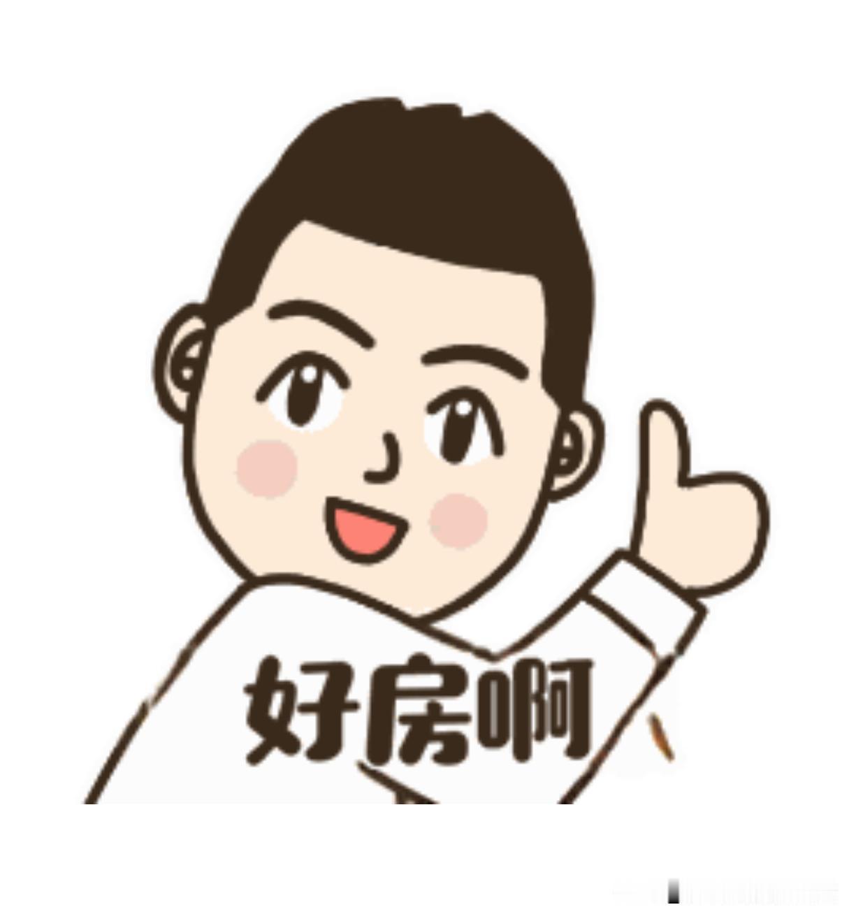 某知名保险公司前高管，尖岗山豪宅7折拍卖，新世界名镌双拼别墅，上下4层，超高使用